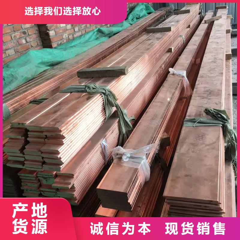 紫铜排铜绞线用心做好每一件产品