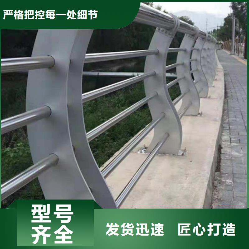 【景观护栏】市政道路防护栏产地直供