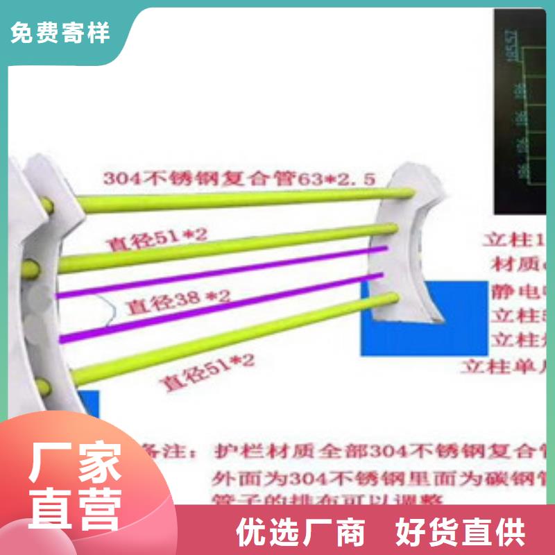 4【景观】护栏品质服务诚信为本