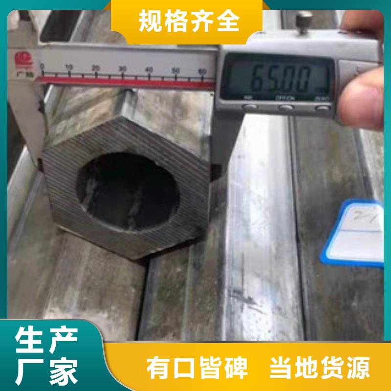 异型管无缝方管诚信商家