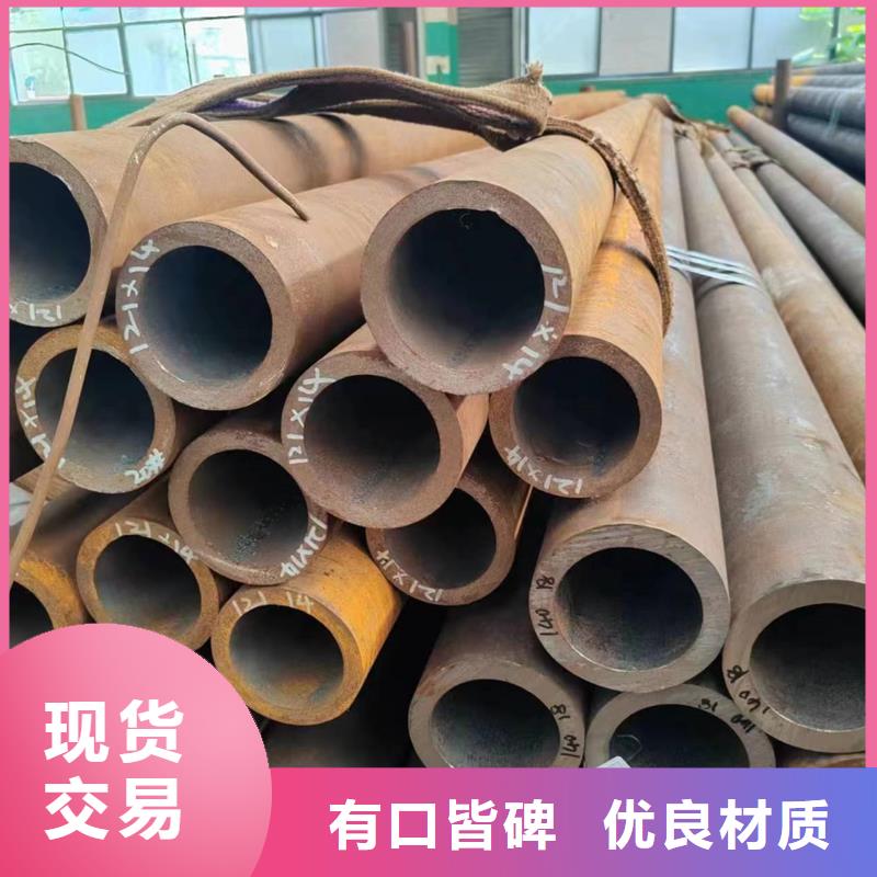 北京本土 无缝钢管厂家可开票