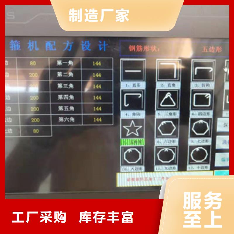 信誉好的双机头钢筋弯曲中心厂家