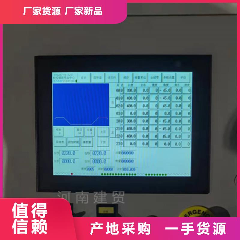 立式钢筋弯曲中心厂家直售