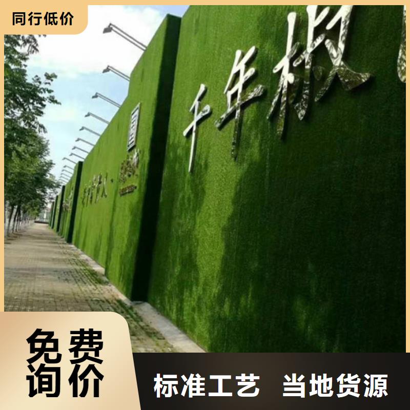 围挡草坪-围挡草坪网多年经验值得信赖