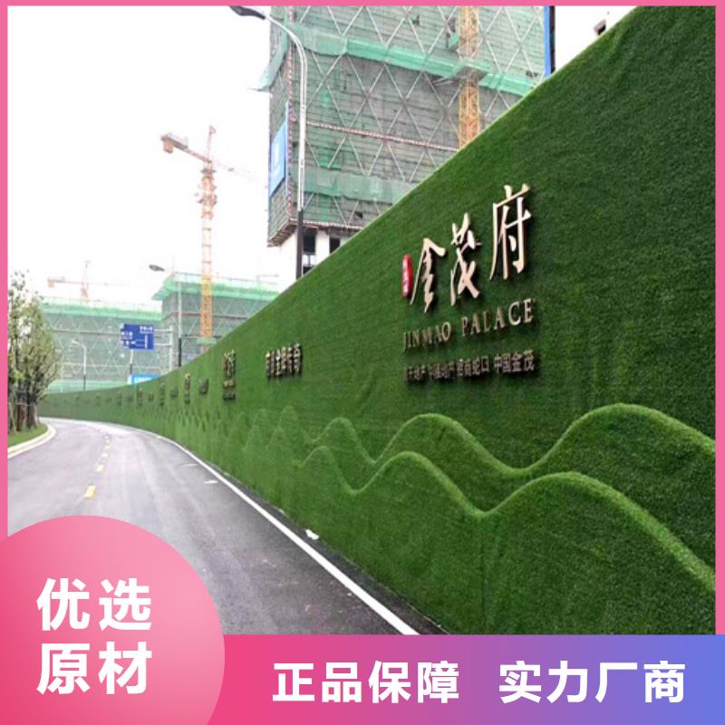 草坪围挡工地围挡草坪多家仓库发货