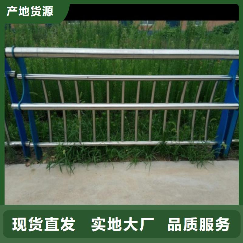不锈钢复合管护栏不锈钢栏杆追求细节品质