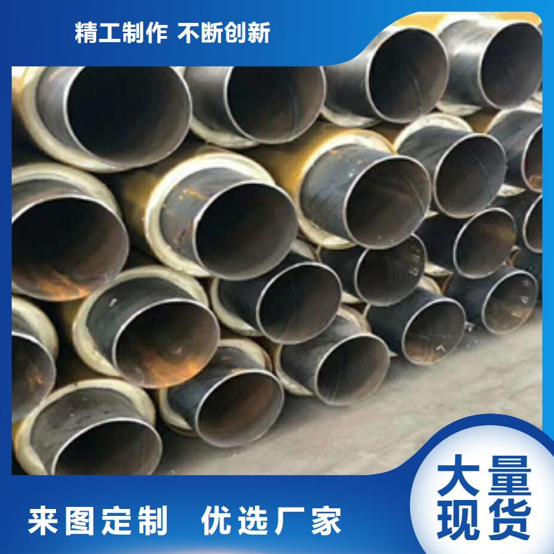 聚氨酯保温钢管内外涂塑复合钢管源头工厂