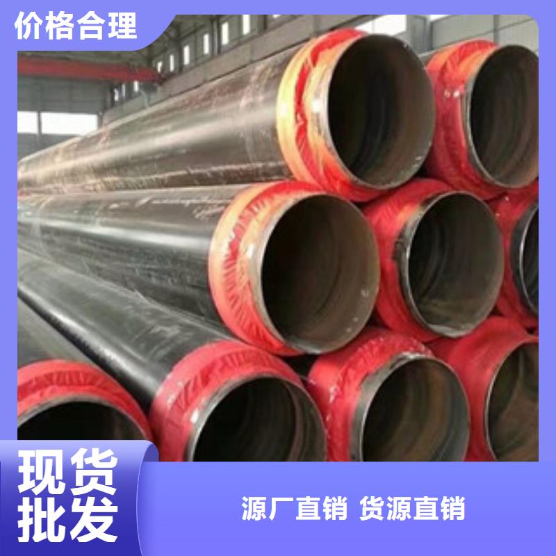 聚氨酯保温钢管内外涂塑复合钢管源头工厂