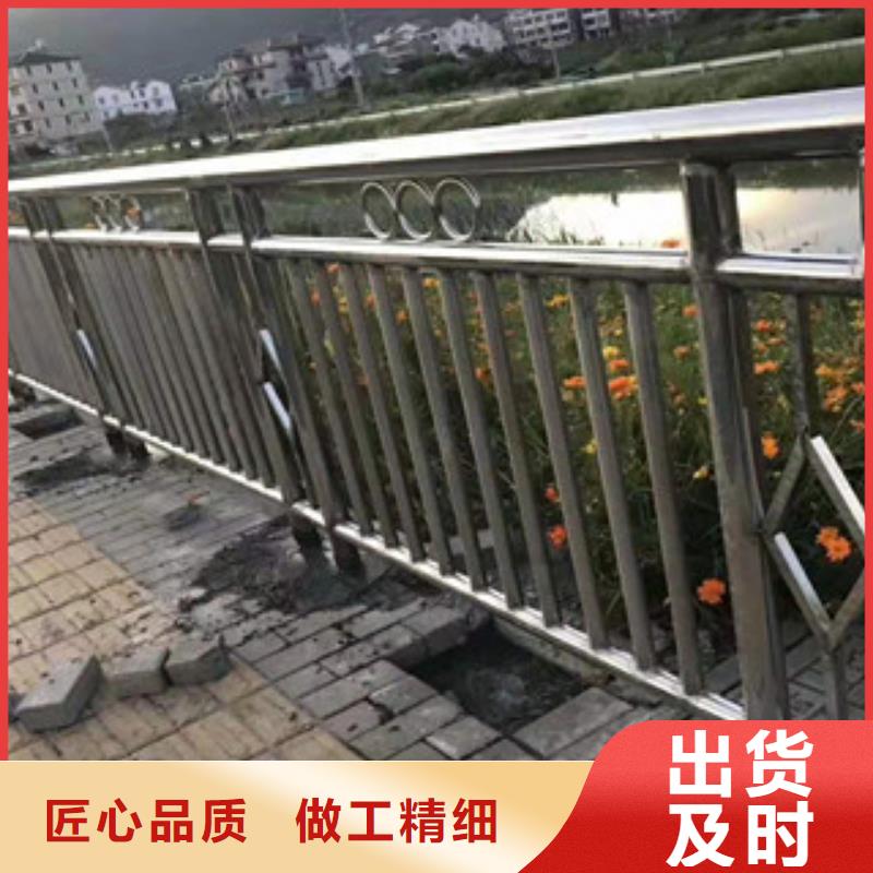 【防撞护栏】【河道护栏】多种款式可随心选择