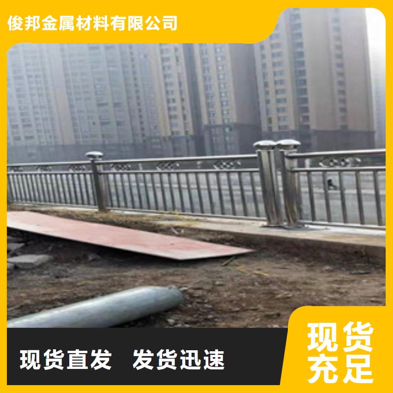 复合管护栏_【市政道路防护栏】品牌大厂家