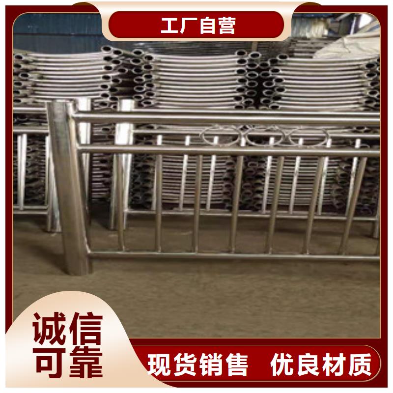 复合管护栏不锈钢复合管大量现货