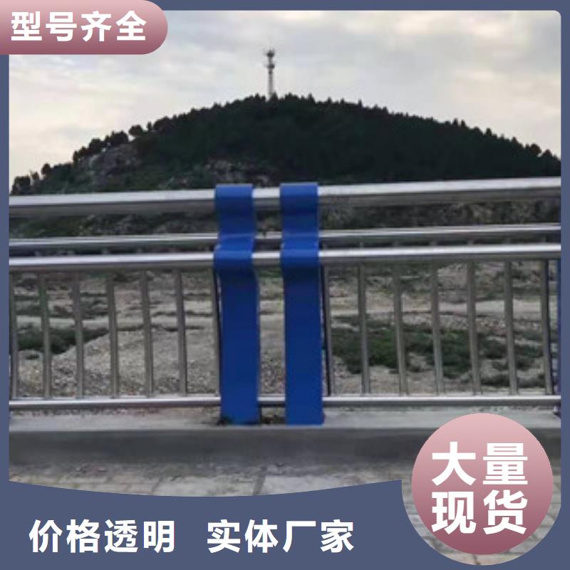 桥梁防撞护栏不锈钢景观护栏厂家自营