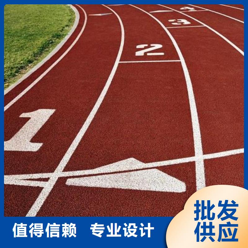 校园塑胶篮球场价格公道来样定制