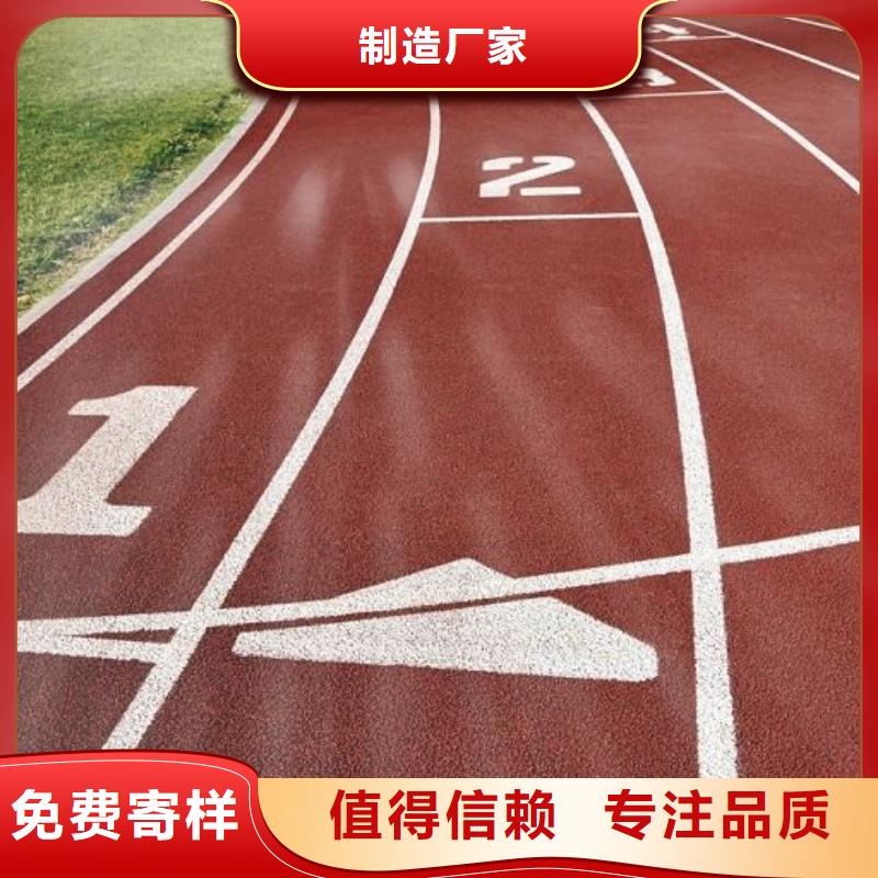 学校塑胶篮球场生产基地质量保证