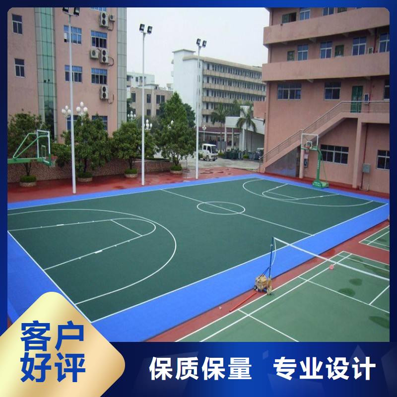 【妙尔】学校塑胶篮球场信息推荐种类齐全