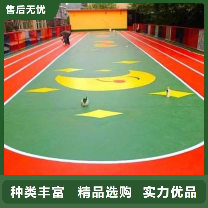 【妙尔】学校塑胶篮球场信息推荐种类齐全