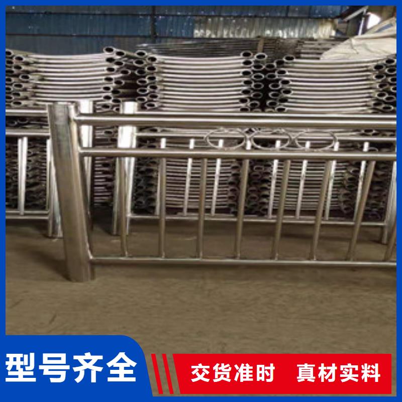 【复合管】铝合金护栏从厂家买售后有保障