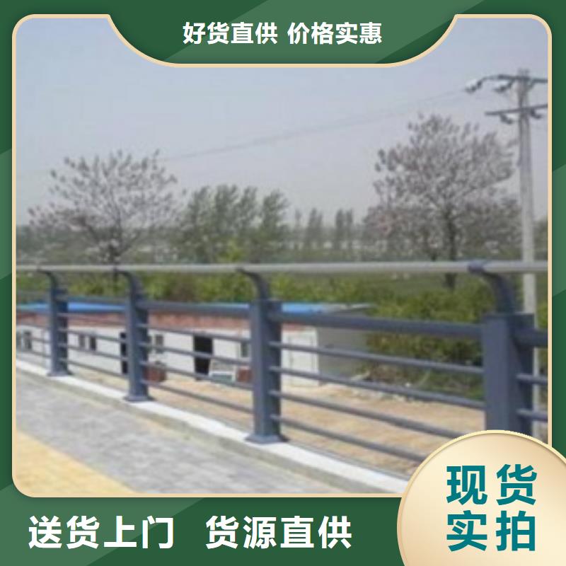不锈钢复合管-城市景观防护栏符合行业标准
