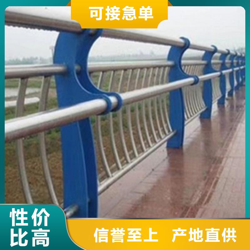 桥梁灯光防撞护栏_不锈钢复合管护栏
诚信可靠