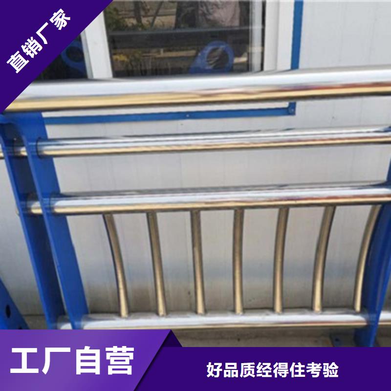 【不锈钢防护栏】防撞护栏立柱自营品质有保障