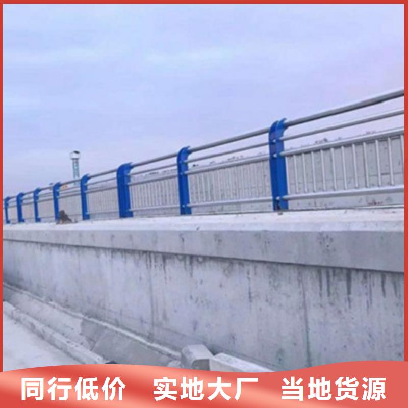 防撞桥梁栏杆不锈钢复合管护栏
工厂现货供应