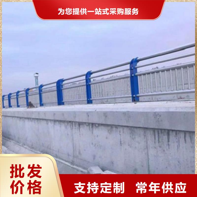 应用领域(俊邦)【防撞桥梁栏杆】不锈钢复合管护栏
海量库存