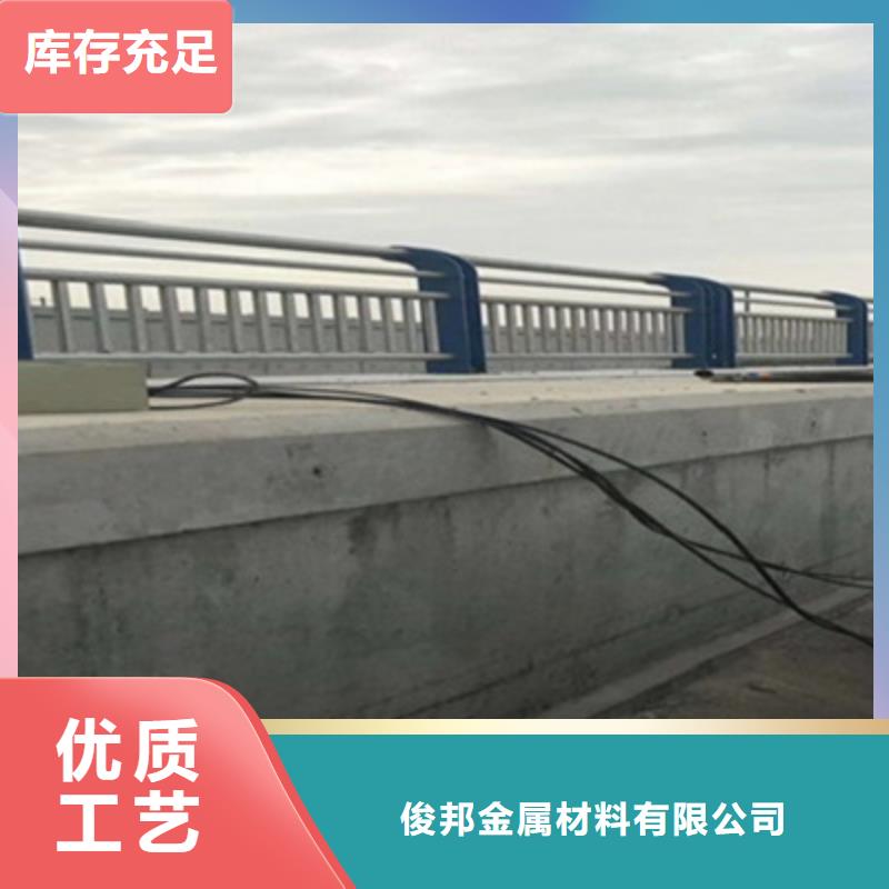 应用领域(俊邦)【防撞桥梁栏杆】不锈钢复合管护栏
海量库存