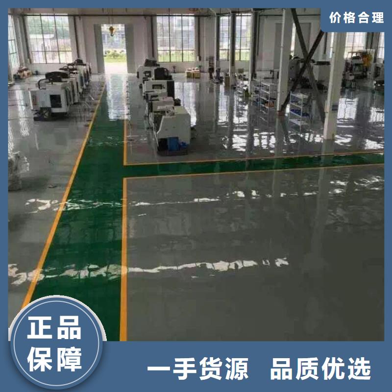 环氧水泥压印地坪用心做好每一件产品