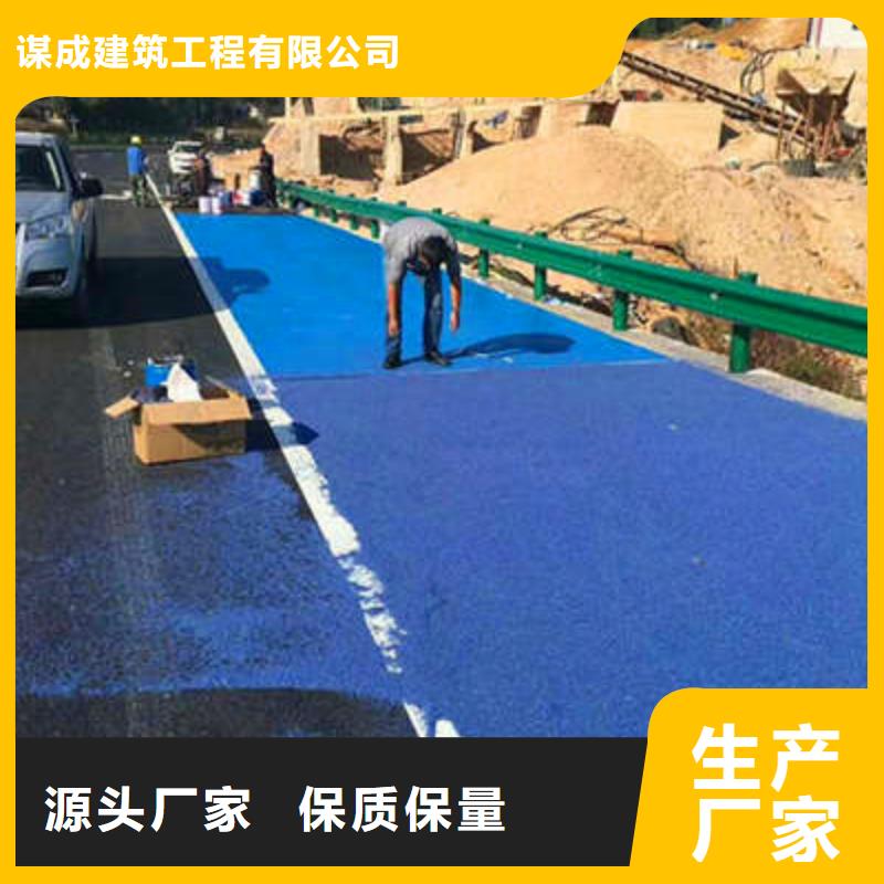 防滑路面,艺术压模地坪实力雄厚品质保障