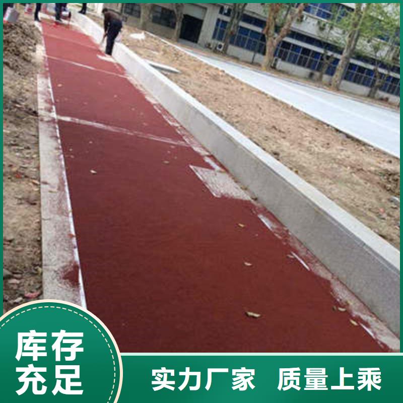 防滑路面彩色环氧地坪漆工程施工案例