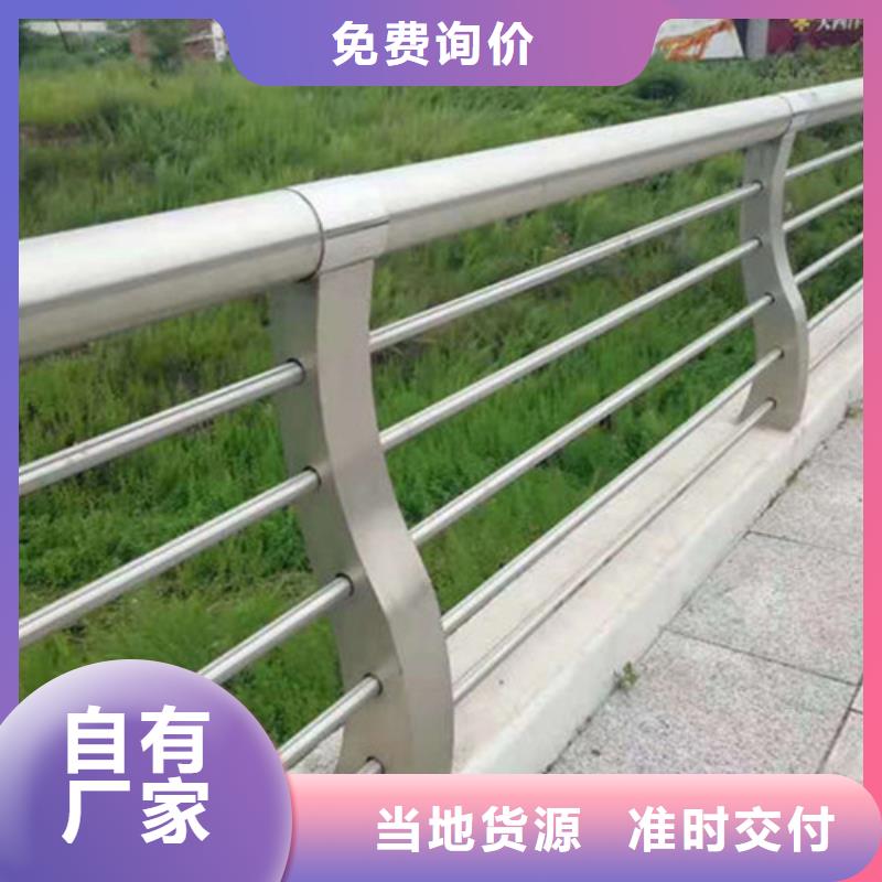 不锈钢复合管【公路隔离护栏】拒绝差价