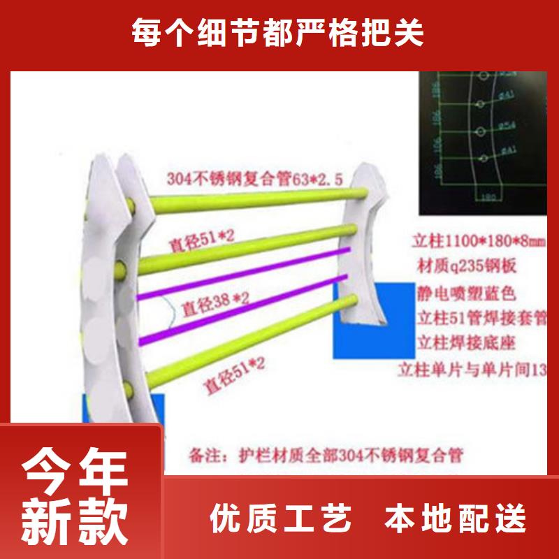 不锈钢复合管【桥梁防撞护栏】品质好才是硬道理