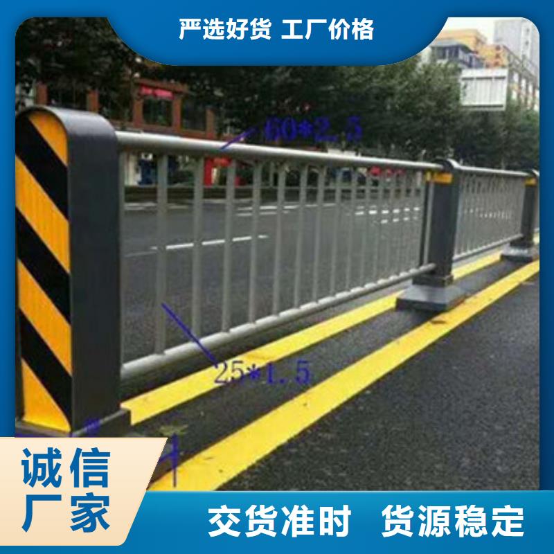 【不锈钢复合管护栏,道路护栏细节展示】