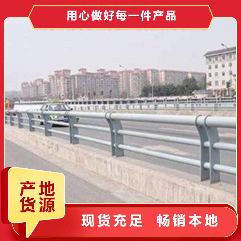 不锈钢复合管护栏道路防撞护栏用心做品质