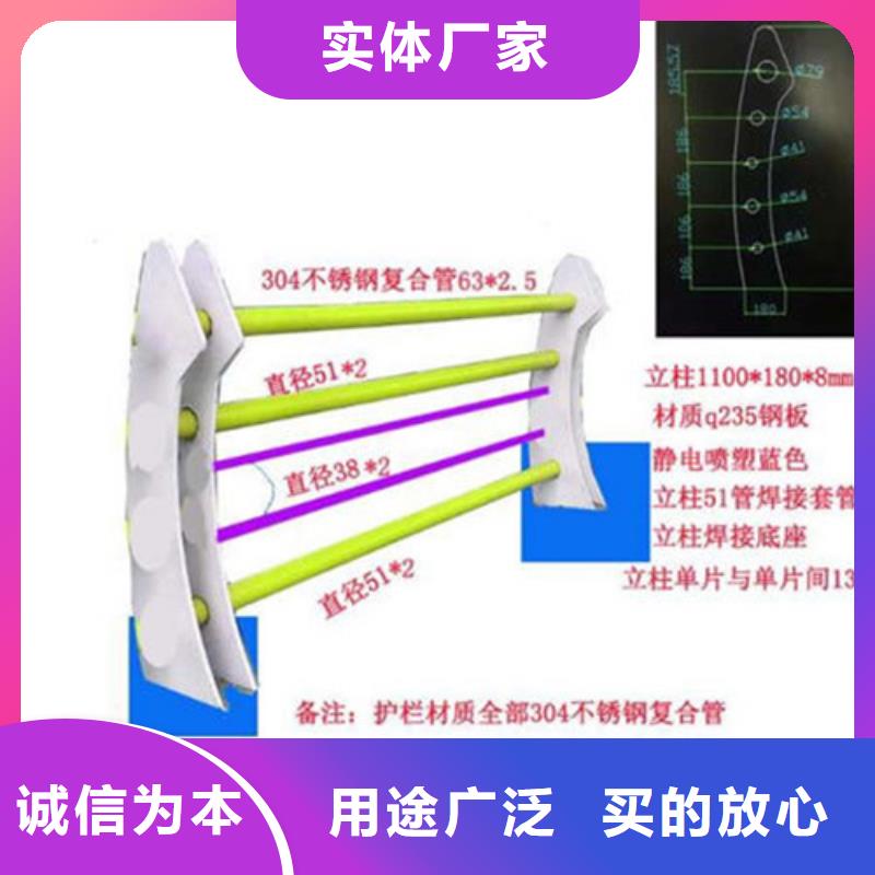 不锈钢复合管护栏道路隔离栏甄选好厂家