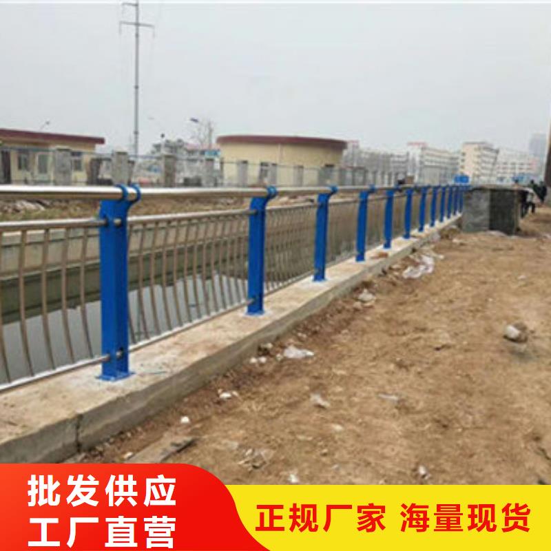 当地(亮洁)不锈钢复合管护栏不锈钢河道护栏满足客户所需