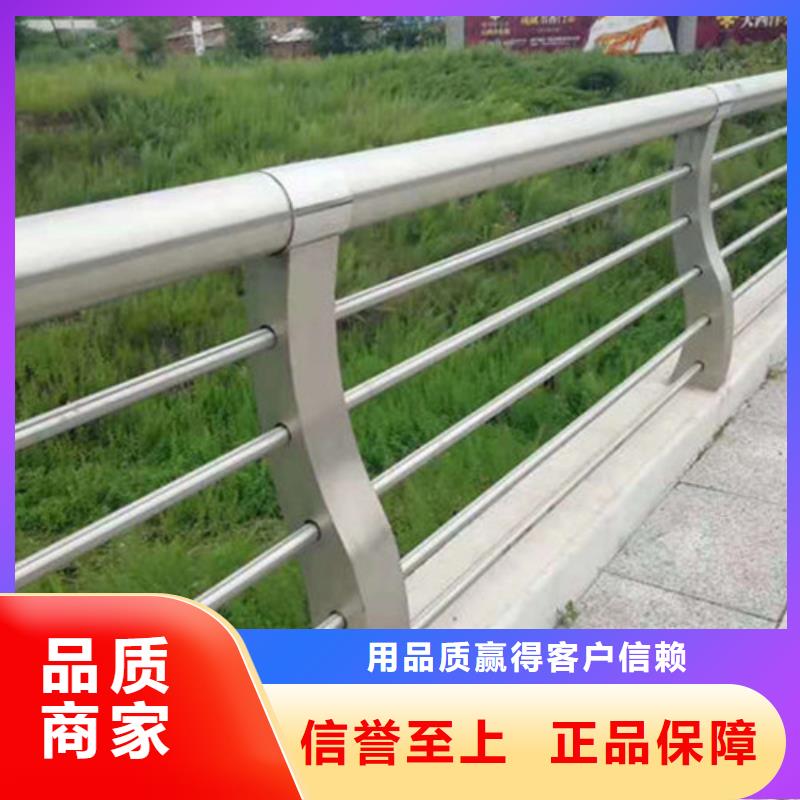 【景观护栏】公路隔离护栏放心购