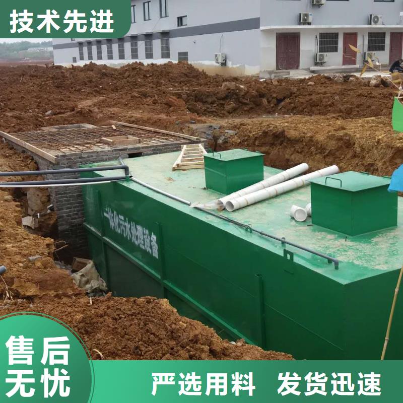 拒绝中间商《钰鹏》一体化污水处理设备生活污水处理设备厂家实力雄厚