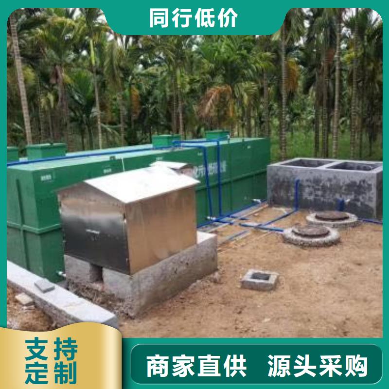 一体化污水处理设备一体化泵站用心做好每一件产品