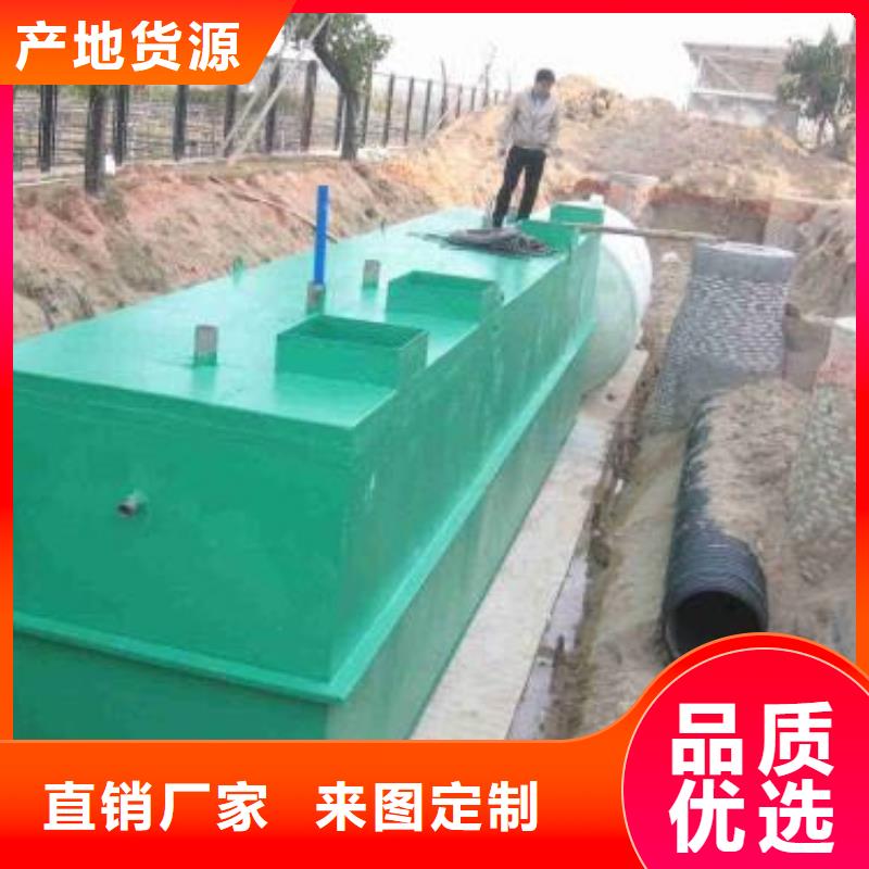 热销产品[钰鹏]一体化污水处理设备-【养殖场污水处理设备】工厂认证