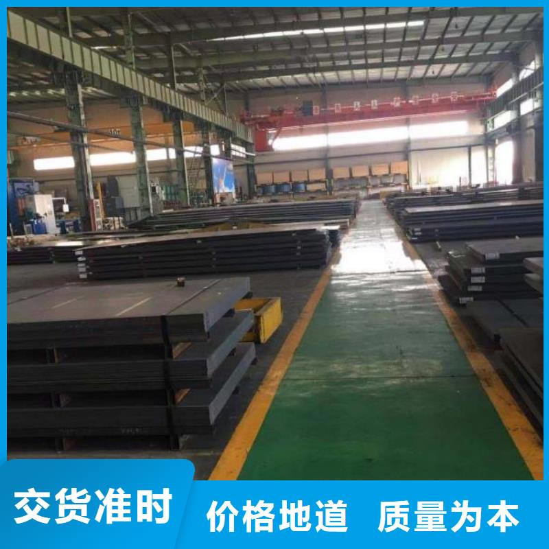 高锰耐磨钢板质量保证直供厂家