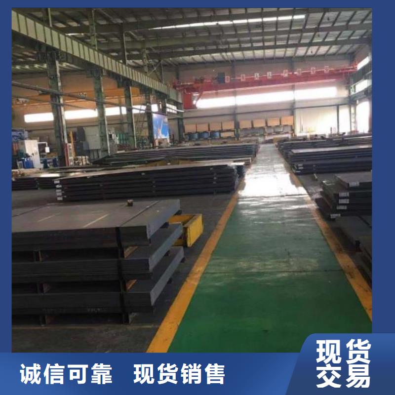 耐磨钢板质量优支持非标定制涌华金属科技有限公司直供厂家