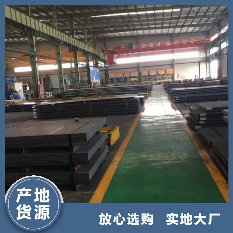 耐磨钢板质量可靠订购(涌华)源头厂家