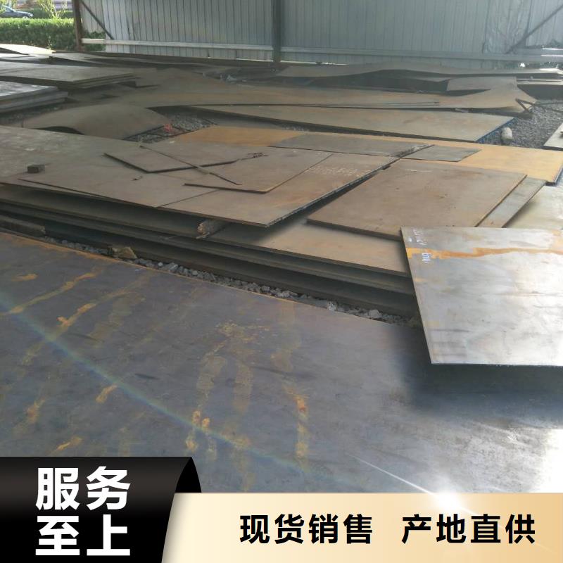 高锰耐磨钢板质量可靠咨询涌华金属科技有限公司厂家现货