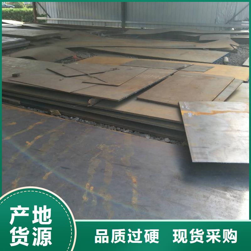 耐磨钢板质量优全国发货