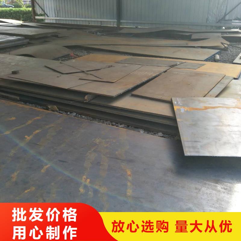 耐磨钢板订购实拍品质保障涌华金属科技有限公司全国发货