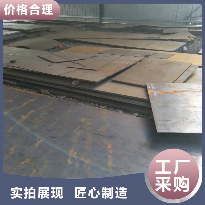 高锰耐磨钢板质量保证一站式采购(涌华)厂家价格