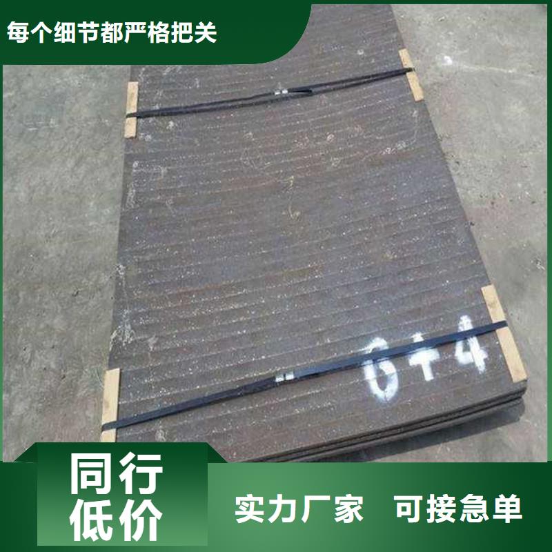 自营品质有保障(涌华)堆焊耐磨板质量保证老牌厂家