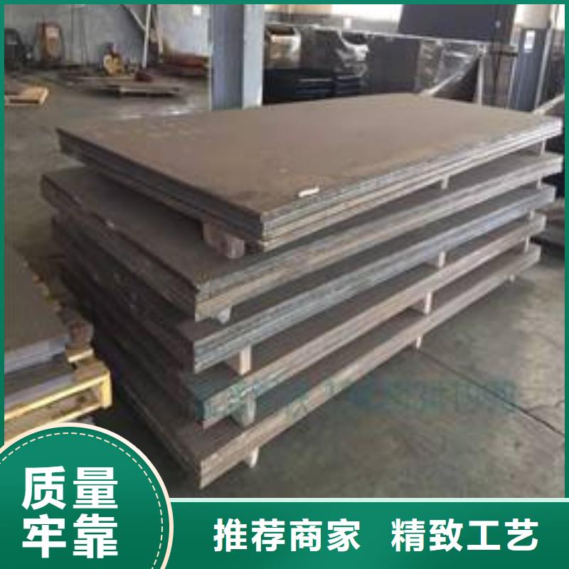 自营品质有保障(涌华)堆焊耐磨板质量保证老牌厂家