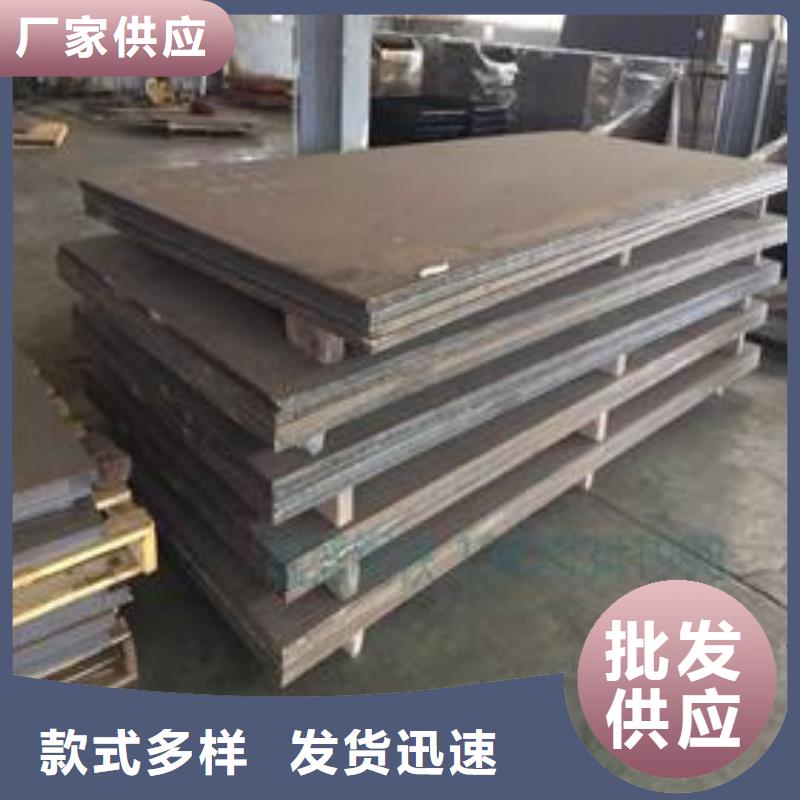 现货供应堆焊耐磨板_优质厂家
